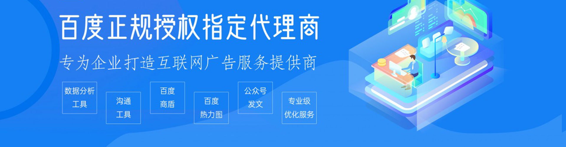 凉州竞价推广开户