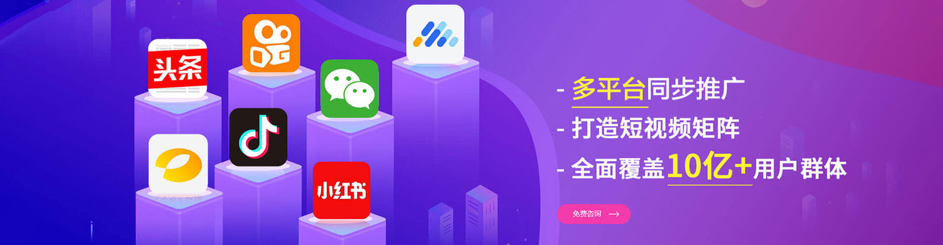 凉州百度开户高返点