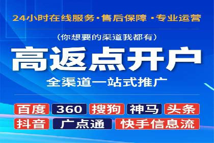 百度推广代运营案例分享：行业领先企业的成功经验