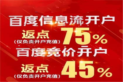 案例解析：百度推广排名提升的五大关键点