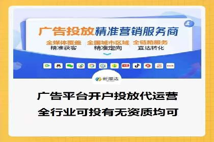 信息流广告代理案例数据解读